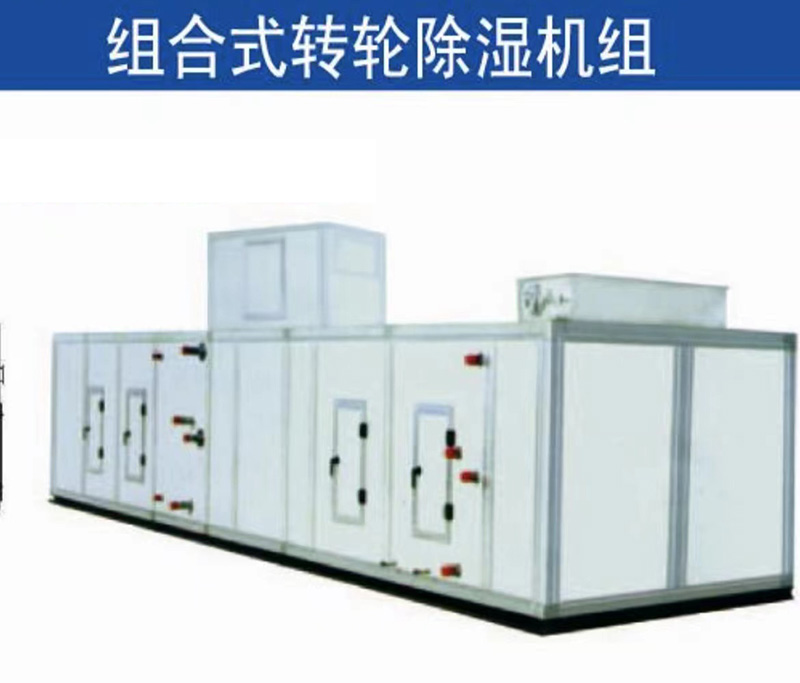 五恒新风系统介绍